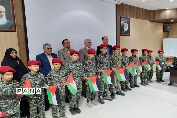 گردهمایی روسای نواحی و مناطق آموزش و‌ پرورش استان اصفهان