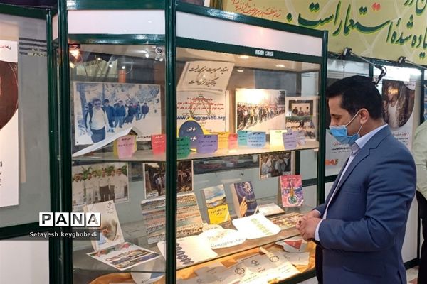 نمایشگاه مواد مخدر و پیشگیری از آسیب های اجتماعی استان اصفهان