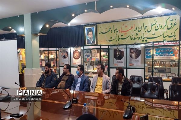 نمایشگاه مواد مخدر و پیشگیری از آسیب های اجتماعی استان اصفهان
