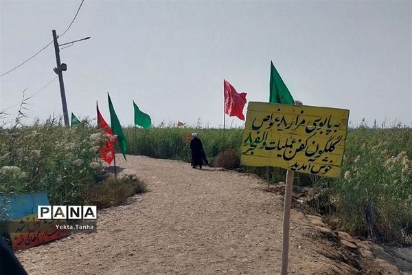 بازدید دانش‌آموزان پاکدشت از شلمچه