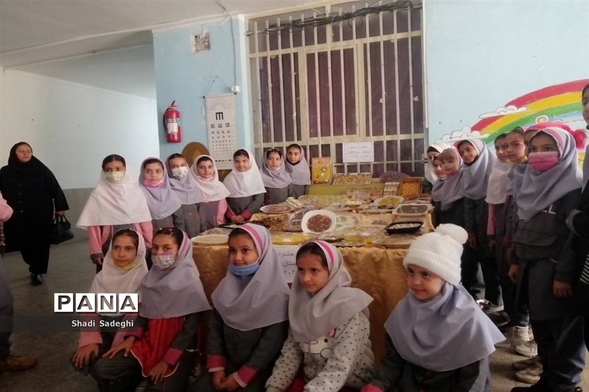 اولین جشنواره حلوا در مدارس استان فارس