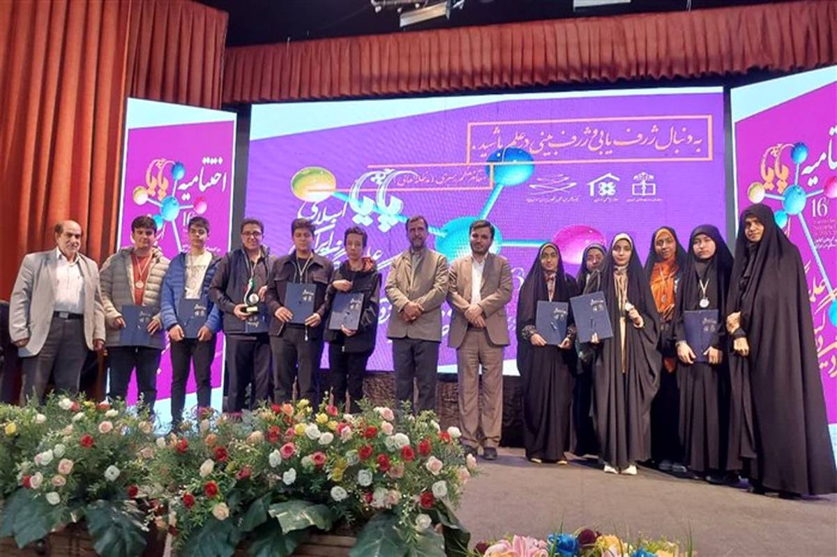اعزام تیم‌های منتخب بسیج دانش‌آموزی استان سمنان به مرحله کشوری لیگ پایا