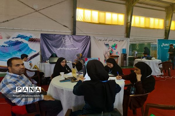 پنجمین رویداد ملی تولید محتوای دیجیتال بسیج شهرستان بجنورد