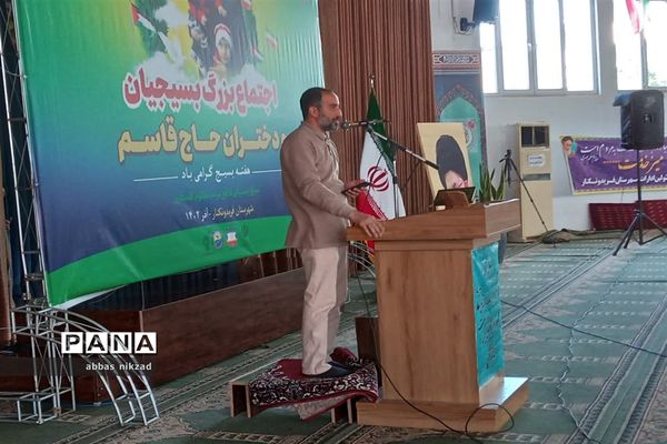 اجتماع بسیجیان در فریدونکنار