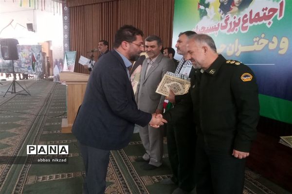 اجتماع بسیجیان در فریدونکنار