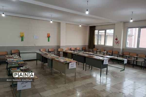نمایشگاه کتاب در هفته بسیج در دبستان شهید محمدباقر صدر رودهن