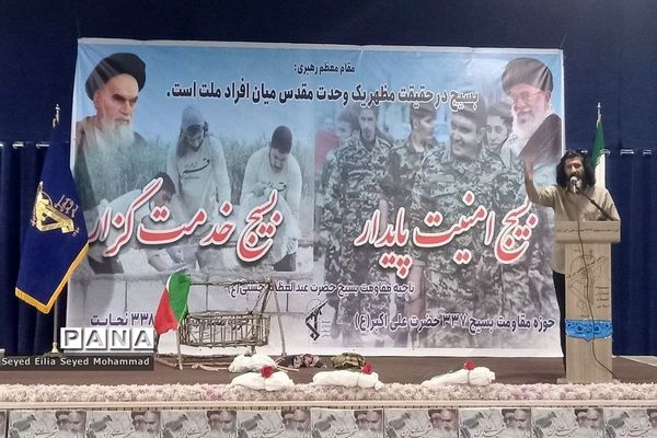 برگزاری شامگاه مشترک بسیجیان شهر قیامدشت به مناسبت هفته بسیج