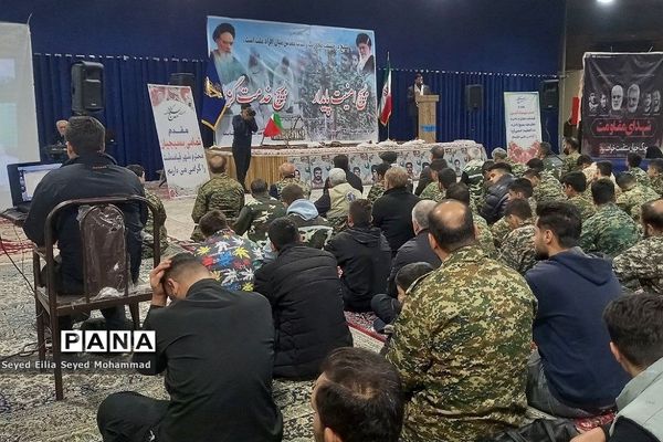 برگزاری شامگاه مشترک بسیجیان شهر قیامدشت به مناسبت هفته بسیج