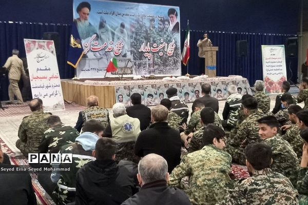 برگزاری شامگاه مشترک بسیجیان شهر قیامدشت به مناسبت هفته بسیج