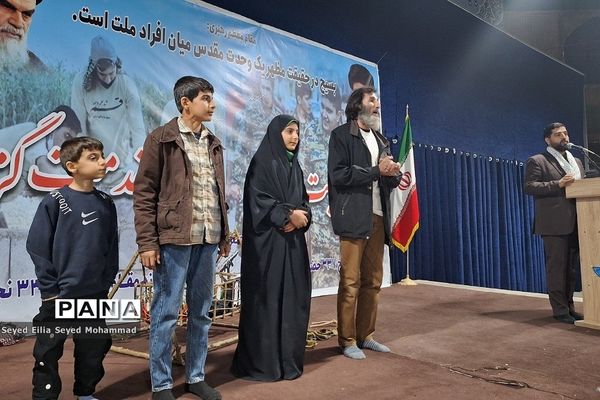 برگزاری شامگاه مشترک بسیجیان شهر قیامدشت به مناسبت هفته بسیج