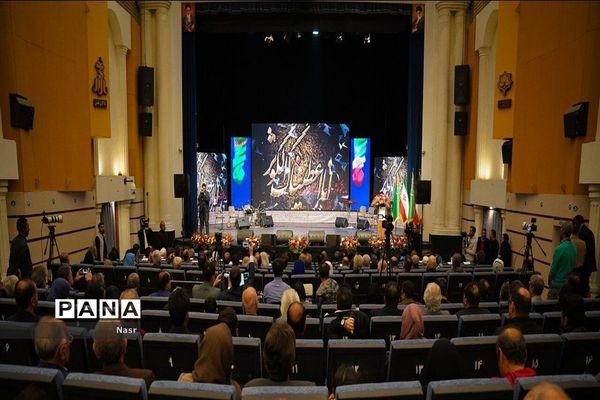 آئین افتتاح هفته فرهنگی ترکمنستان در اصفهان