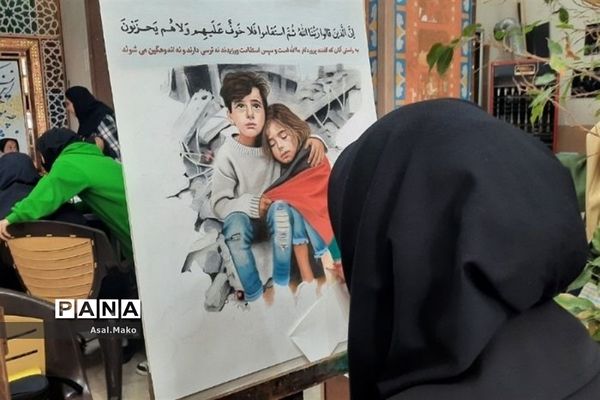 نمایشگاه هنرهای تجسمی در راستای حمایت از کودکان غزه در پاکدشت