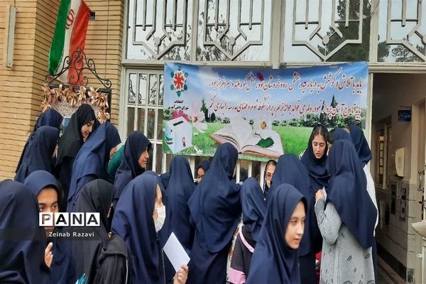 انتخابات شورای دانش‌آموزی دبیرستان تیزهوشان شهیده حسنی سعدی قم