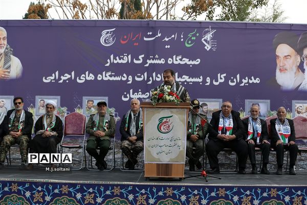 صبحگاه مشترک اقتدار