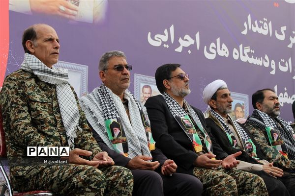 صبحگاه مشترک اقتدار