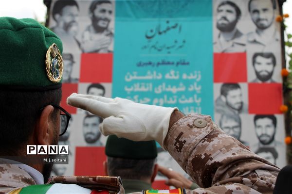 صبحگاه مشترک اقتدار