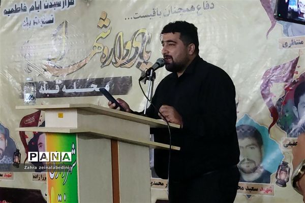 ویژه برنامه یادواره شهدای محله قبله همزمان با هفته بسیج