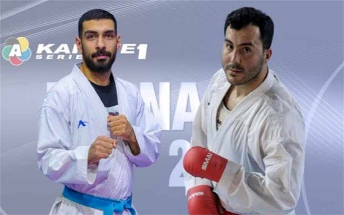 طلا و نقره لیگ جهانی کاراته به ایران رسید