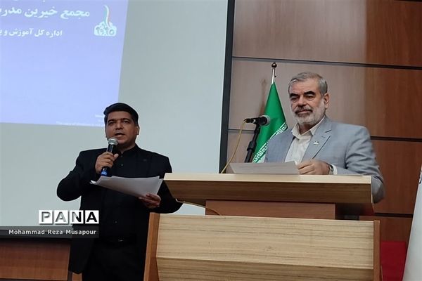 انتخابات هیئت مدیره مجمع خیرین مدرسه‌ساز شهرستان‌های استان تهران