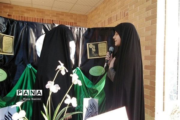 ‌مراسم سوگواری شهادت حضرت فاطمه زهرا (س) در دبیرستان نمونه‌دولتی اندیشه شهرستان کاشمر