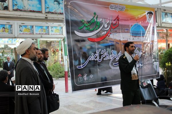 اعزام دانش‌آموزان مدارس دخترانه ناحیه چهار قم به اردوی راهیان نور