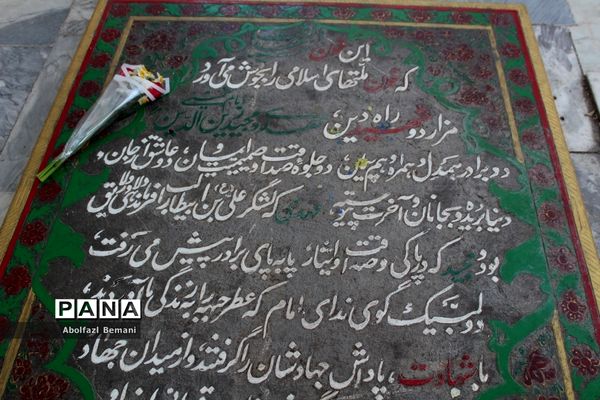 اعزام دانش‌آموزان مدارس دخترانه ناحیه چهار قم به اردوی راهیان نور