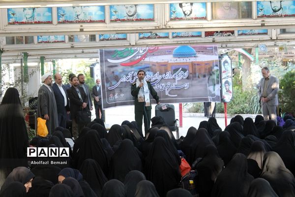 اعزام دانش‌آموزان مدارس دخترانه ناحیه چهار قم به اردوی راهیان نور