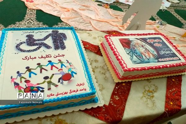 برگزاری جشن تکلیف ویژه دانش‌آموزان بهزیستی در شهرستان ملارد