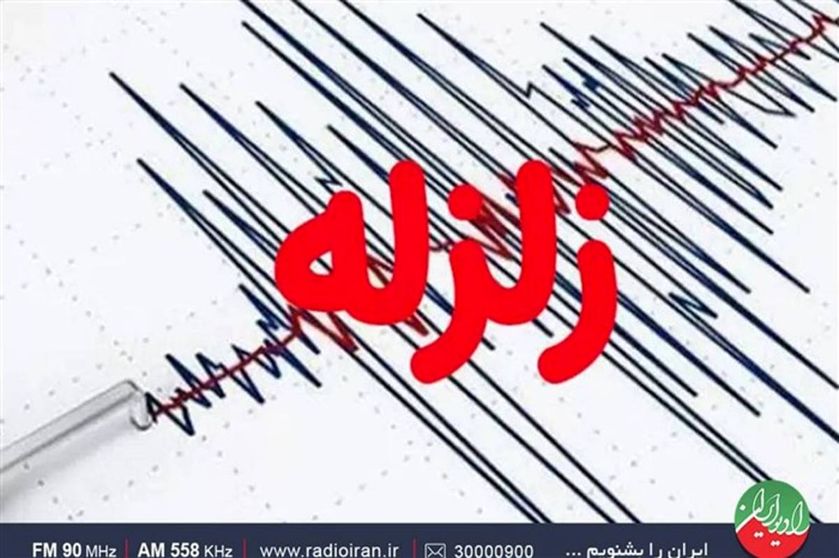 رادیو ایران صدای زنگ ایمنی را از «دبیرستان نرجس» منعکس می‌کند