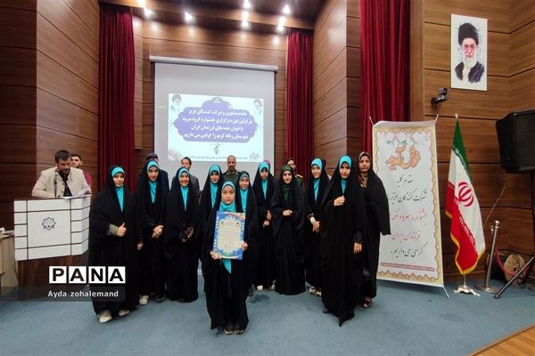 اولین دوره جشنواره گروه سرود با عنوان نغمه‌های فرزندان ایران در شهرستان رباط کریم