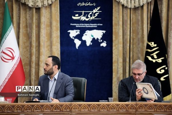 نشست خبری مشترک سخنگوی دولت و رئیس سازمان برنامه و بودجه