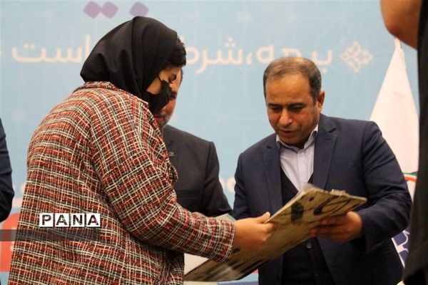 همایش استانی گرامیداشت هفته بیمه با شعار «بیمه، شرط عقل است»