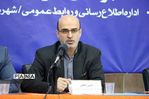 گردهمایی مدیران آموزش و پرورش شهرستان و مناطق مازندران