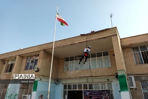 بیست و پنجمین مانور سراسری زلزله و ایمنی در دبستان شهید مرتب بهبهان