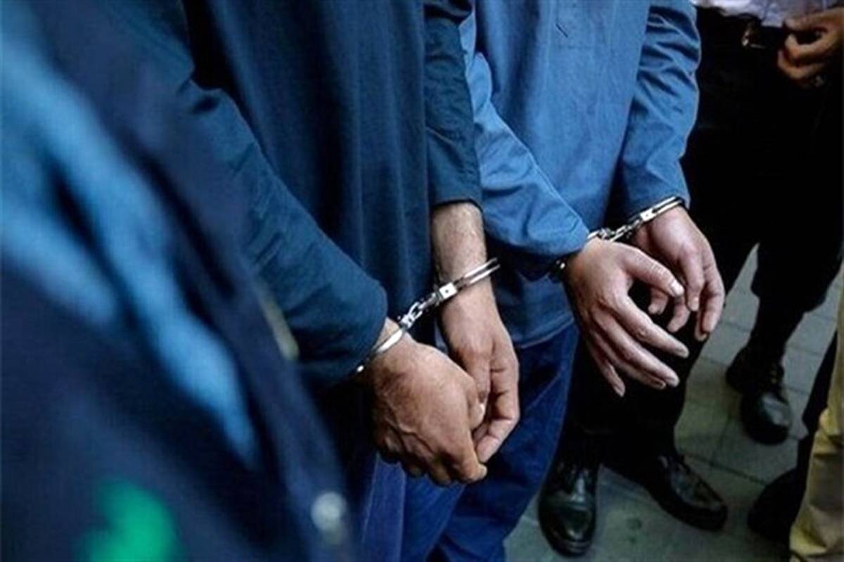 دستگیری و انهدام باند 8 نفره سرقت خودرو در تهران