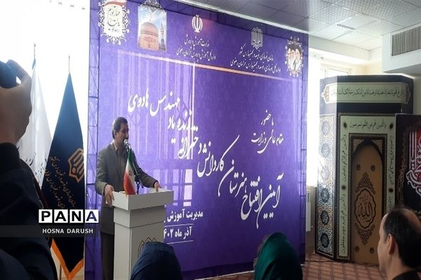 افتتاحیه هنرستان کاردانش مشهد با حضور وزیر آموزش و پرورش