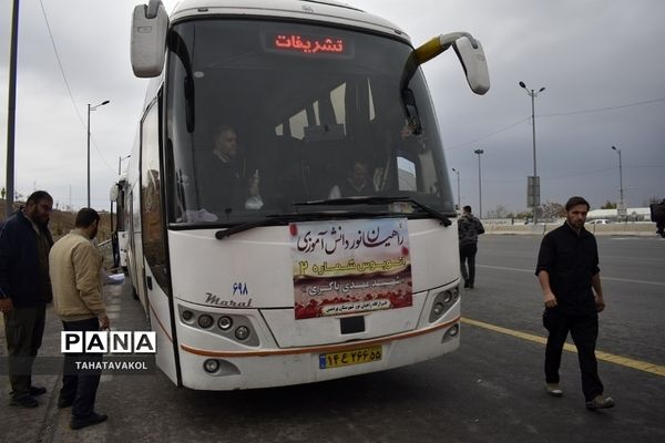 اعزام دختران مدارس آفرینش و  سعادت شهرستان پردیس به اردوی راهیان نور