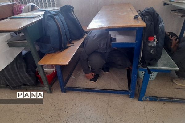 برگزاری مانور زلزله در مدارس بزینه‌رود