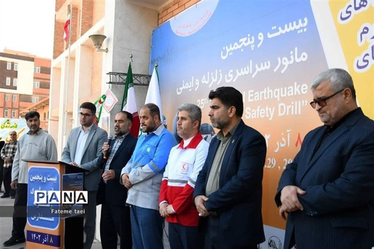 اجرای مانور زلزله در بیش از ۳۵۲ مدرسه از استان خوزستان