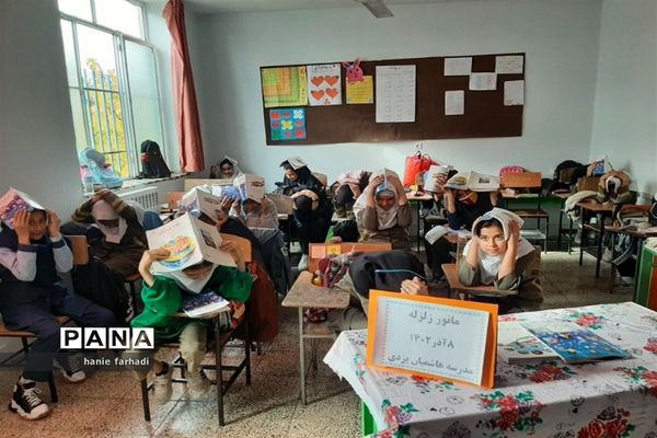 مانور زلزله درآموزشگاه ربابه هاشمیان یزدی شیروان