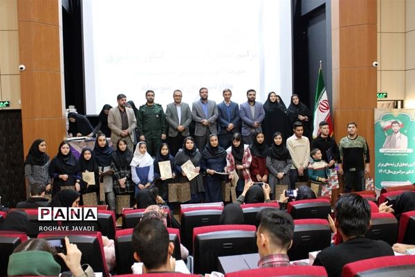آیین تجلیل از رتبه‌های برتر کنکور ناحیه یک بهارستان