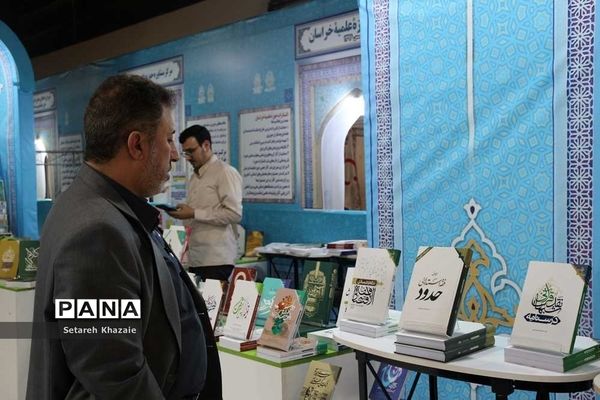 افتتاح نمایشگاه دستاوردهای پژوهش و فناوری استان خراسان رضوی