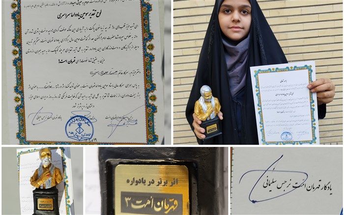 کسب عنوان  اثر برتر دانش‌آموز خبرنگار پانای اصفهان در یادواره قهرمان امت