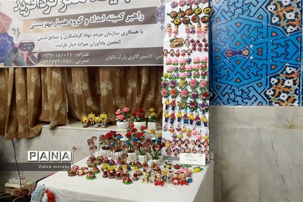 برگزاری نمایشگاه صنایع دستی و تولیدات خانگی بانوان در خلیل آباد