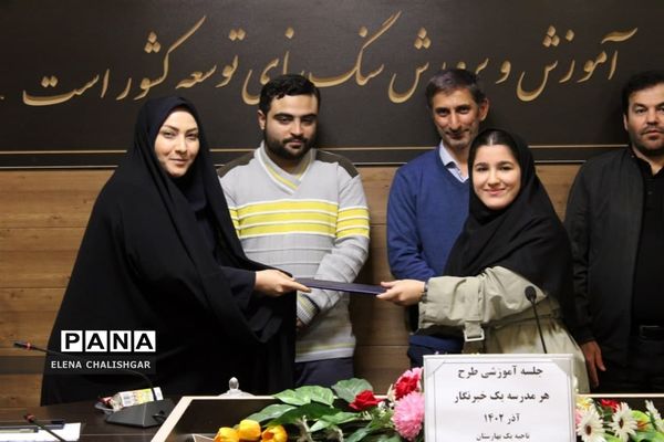 کارگاه آموزشی طرح هر مدرسه یک خبرنگار در ناحیه یک بهارستان