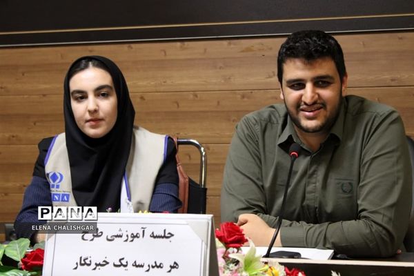 کارگاه آموزشی طرح هر مدرسه یک خبرنگار در ناحیه یک بهارستان