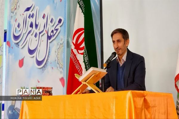 محفل انس با قرآن دانش‌آموزی در ناحیه یک بهارستان