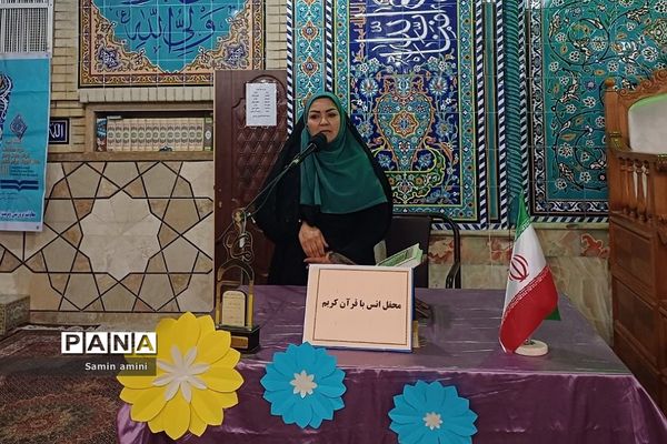 برگزاری محفل انس با قرآن در آموزش و پرورش رودهن