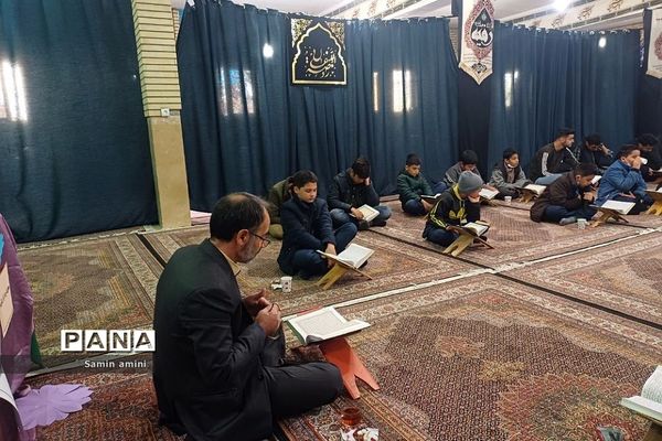 برگزاری محفل انس با قرآن در آموزش و پرورش رودهن