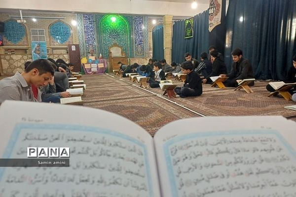 برگزاری محفل انس با قرآن در آموزش و پرورش رودهن